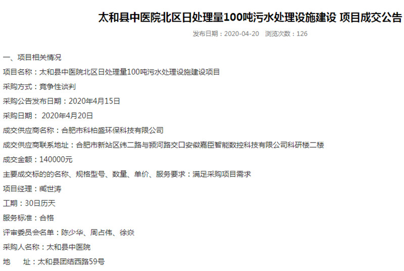 �ط�����(�ɷ�)���޹�˾-�ٷ���վ