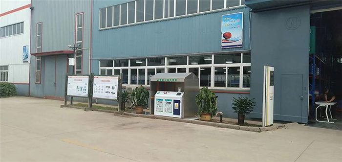 �ط�����(�ɷ�)���޹�˾-�ٷ���վ