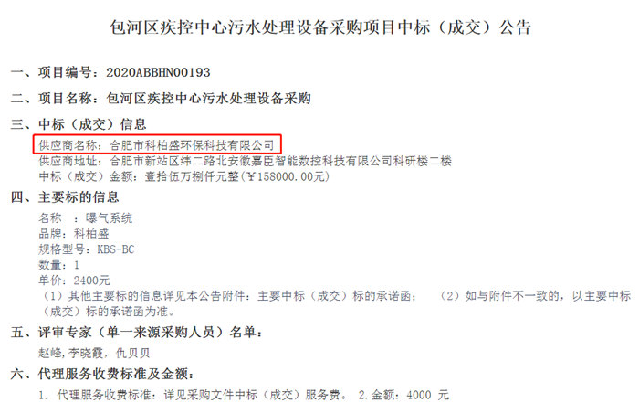 �ط�����(�ɷ�)���޹�˾-�ٷ���վ