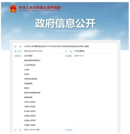 �ط�����(�ɷ�)���޹�˾-�ٷ���վ