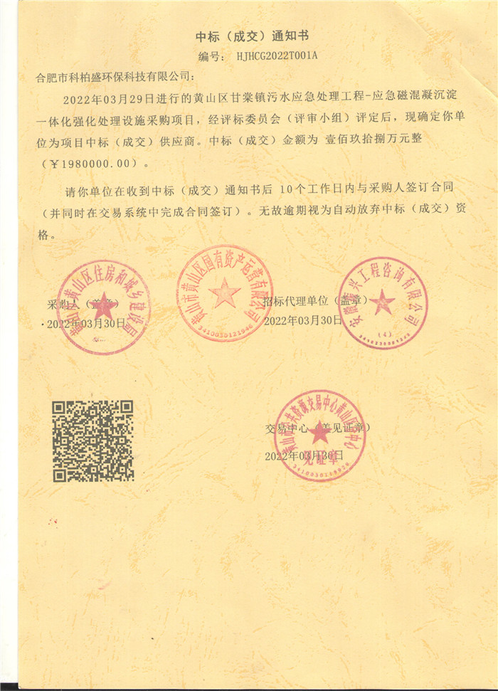 �ط�����(�ɷ�)���޹�˾-�ٷ���վ