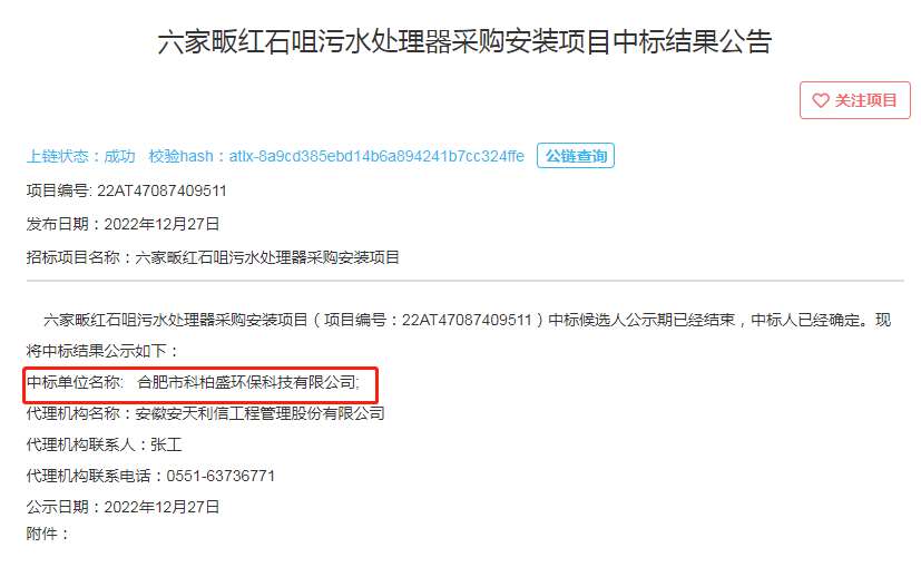 �ط�����(�ɷ�)���޹�˾-�ٷ���վ