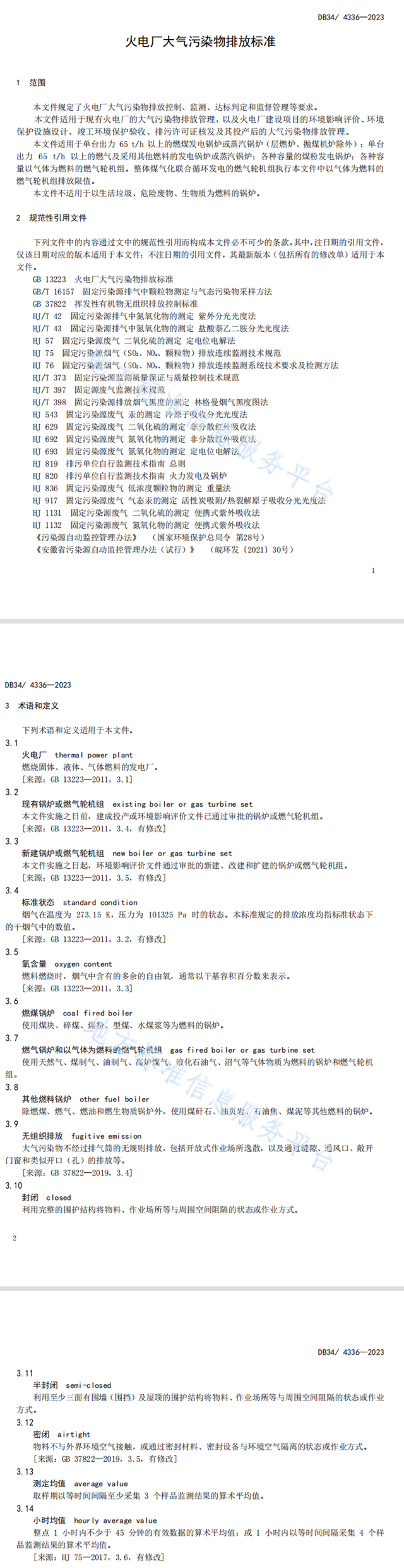 �ط�����(�ɷ�)���޹�˾-�ٷ���վ