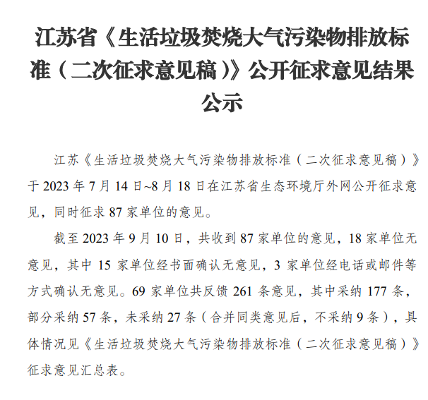 �ط�����(�ɷ�)���޹�˾-�ٷ���վ