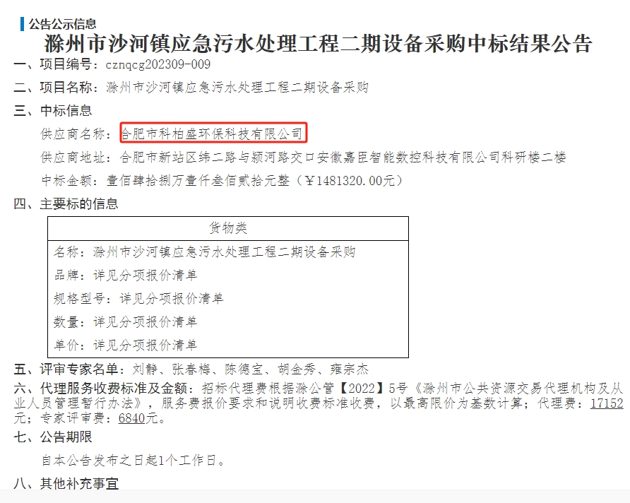 �ط�����(�ɷ�)���޹�˾-�ٷ���վ