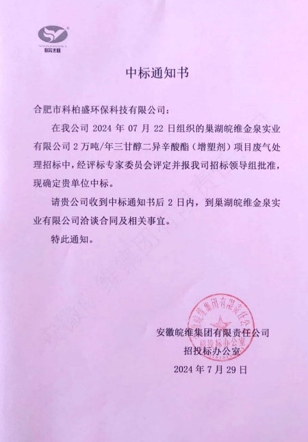 �ط�����(�ɷ�)���޹�˾-�ٷ���վ