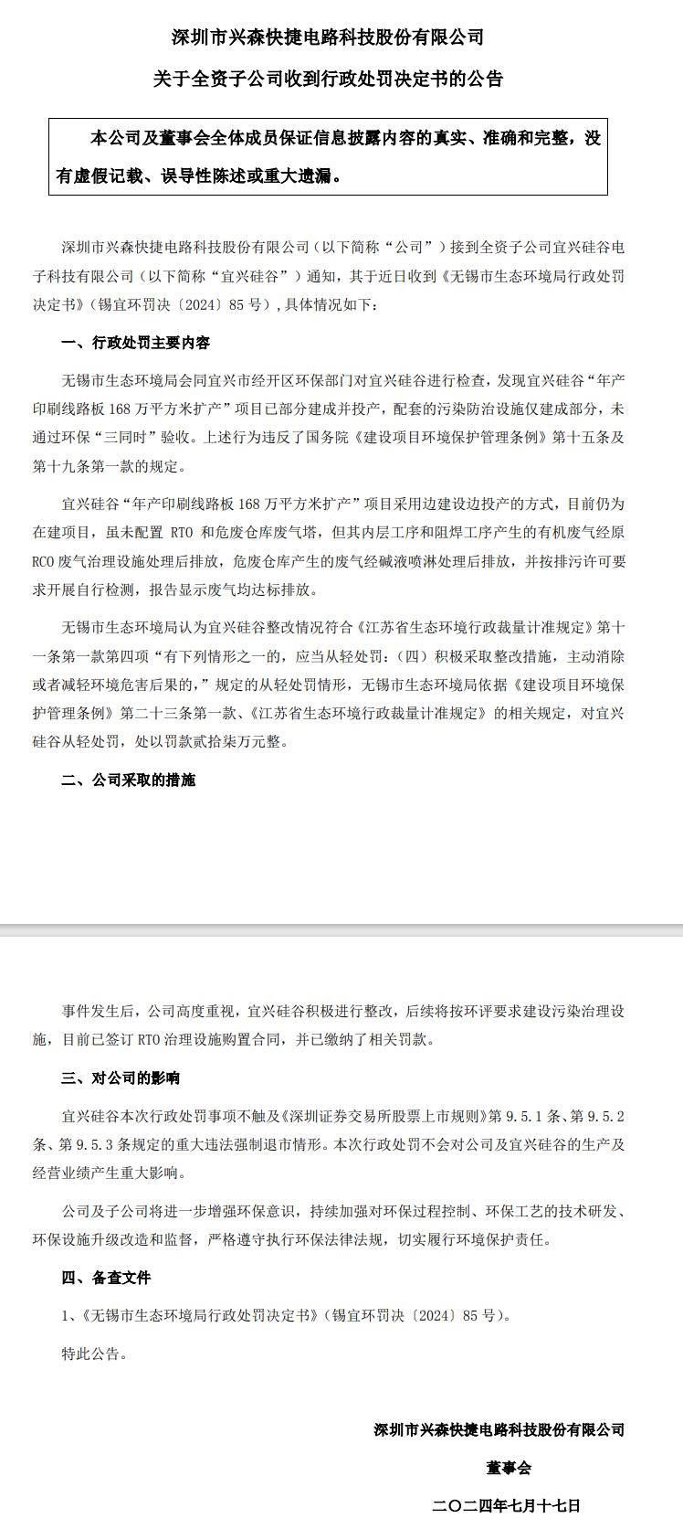 �ط�����(�ɷ�)���޹�˾-�ٷ���վ