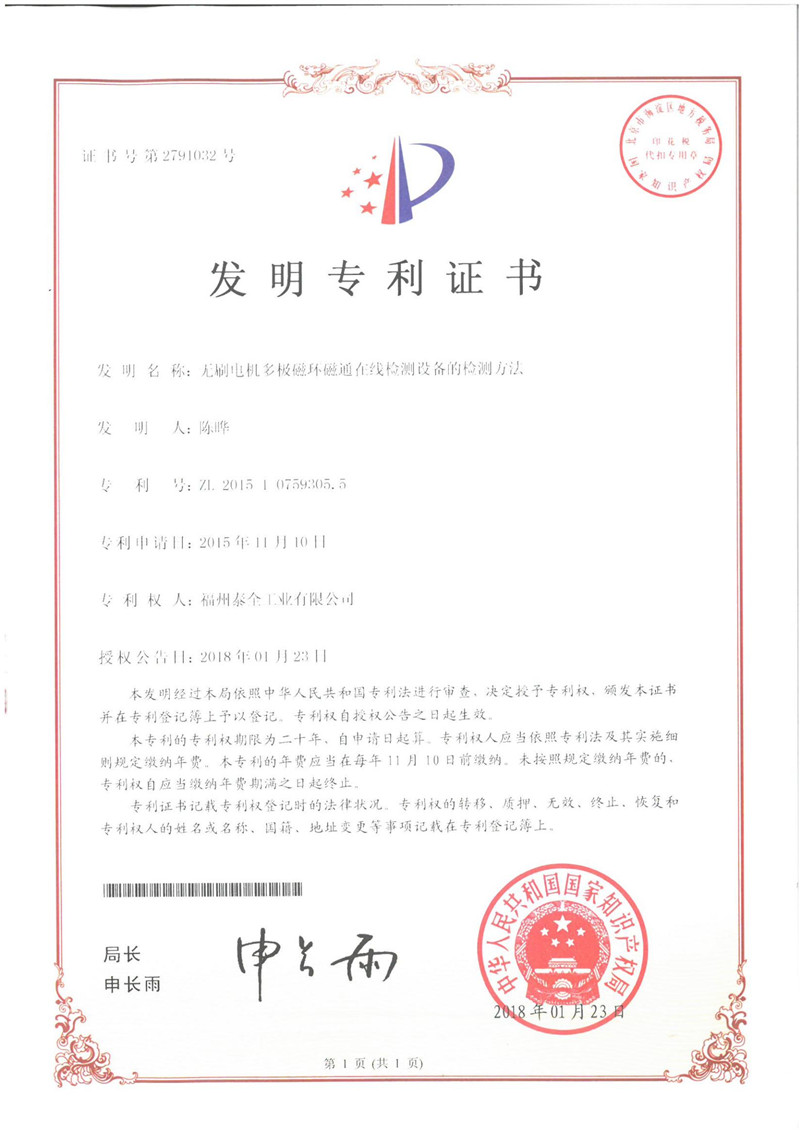 J9.COM(中国集团)官方网站