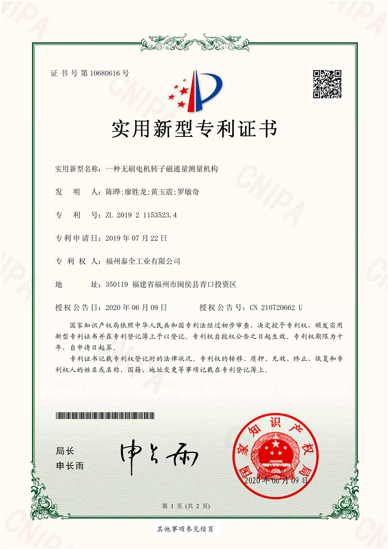 J9.COM(中国集团)官方网站